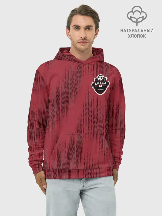 Амкал домашняя