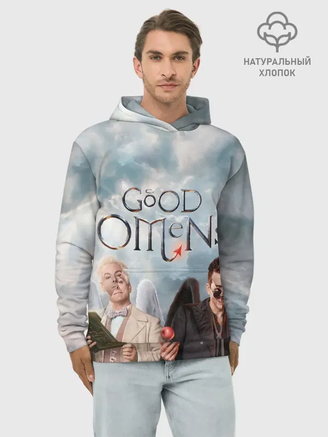 Худи мужской базовый хлопок с принтом «Благие знамения — Good Omens»