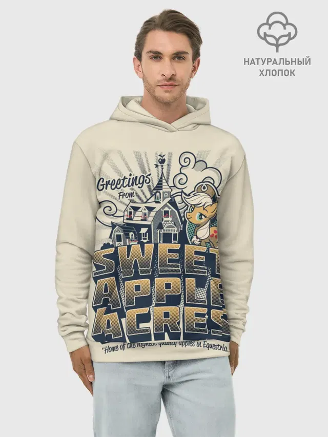 My little pony sweet