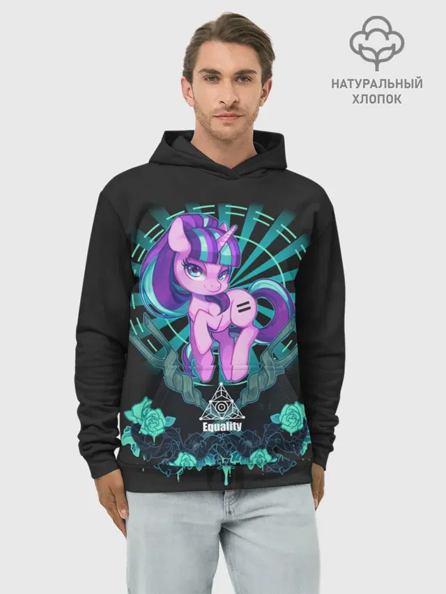 Худи мужской базовый хлопок с принтом «My Little Pony»