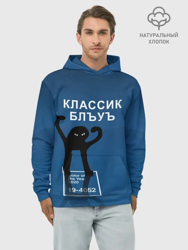 ЪУЪ - Цвет 2020