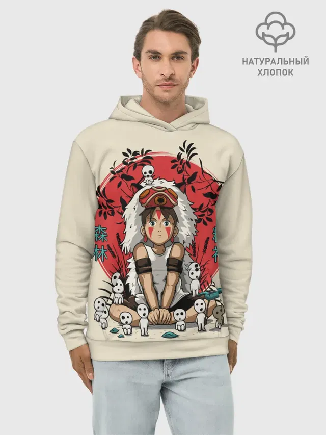 Princess Mononoke
