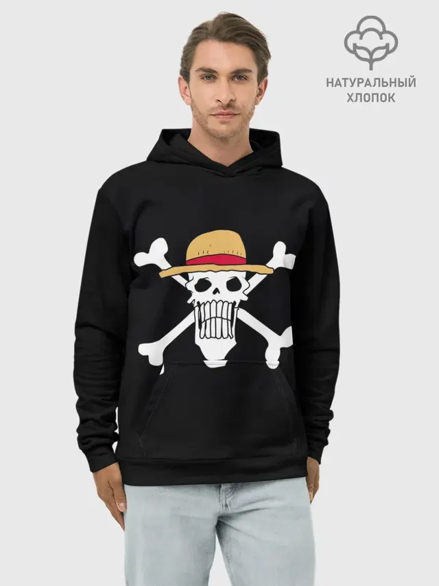вытянутый череп One Piece