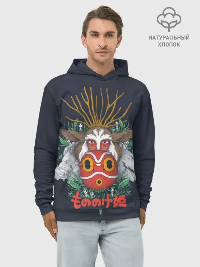 Princess Mononoke