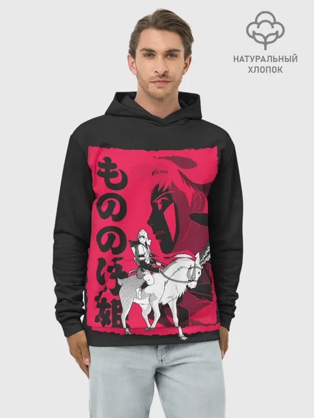Худи мужской база хлопок