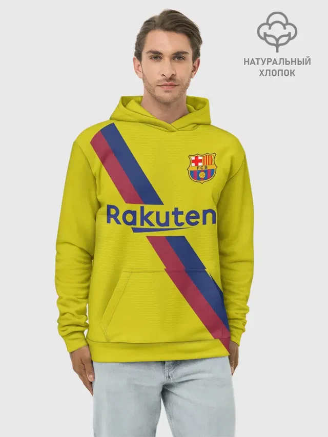 Fati away 19-20