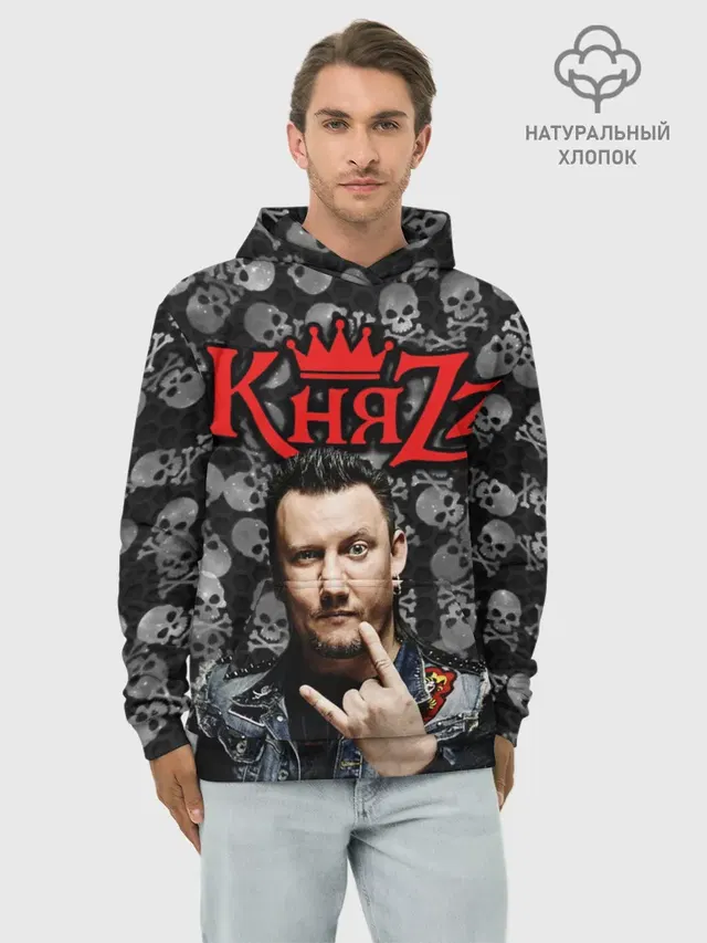 Князь