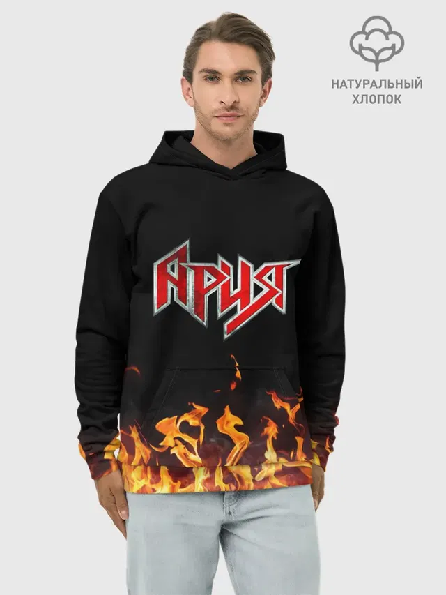 Ария