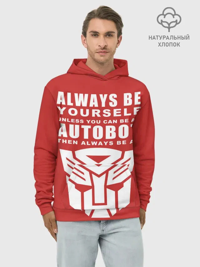 Трансформеры Avtobot