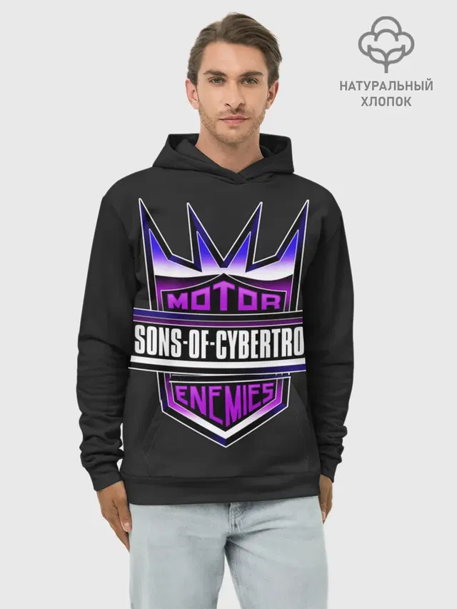 Sons of cybertron