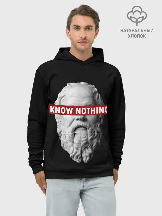 Ничего Не Знаю