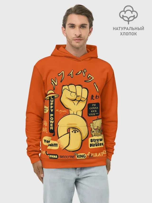 кулак в узел