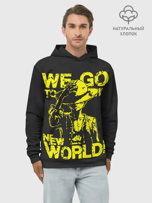Худи мужской базовый хлопок с принтом «Ван Пис — One Piece We Go World»