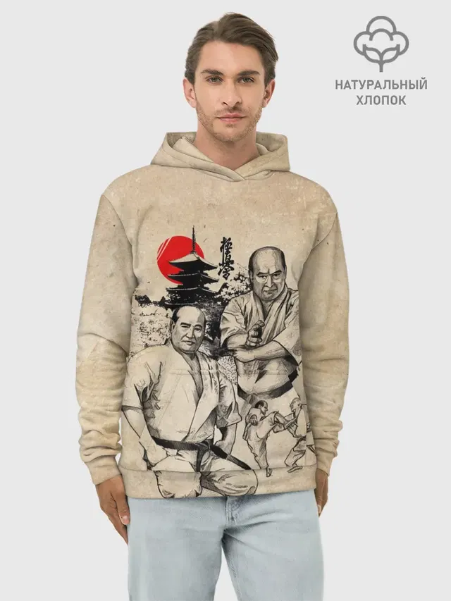 Масутацу Ояма