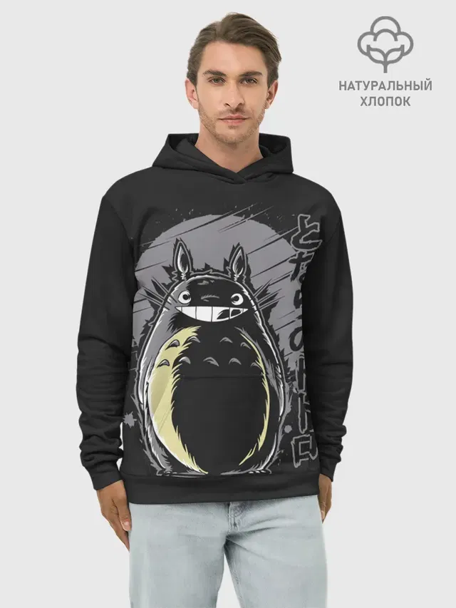 Худи мужской базовый хлопок с принтом «Луна — Totoro»