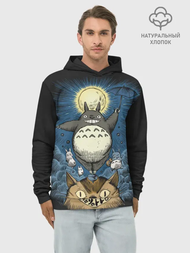 Худи мужской базовый хлопок с принтом «Тоторо — My Neighbor Totoro кот и заяц»
