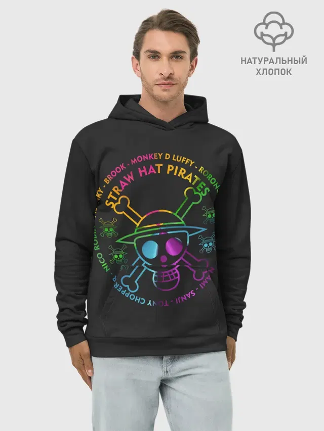 радужный череп One Piece