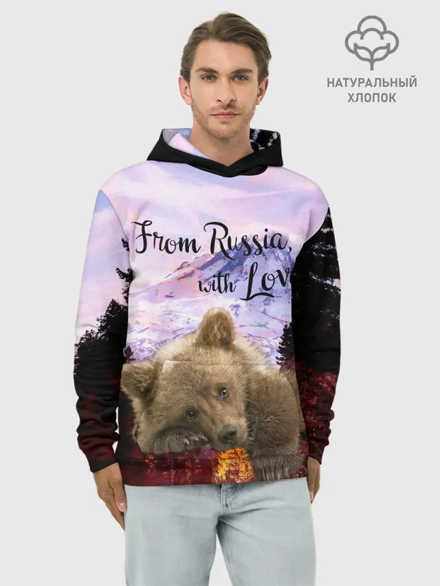 Из России с любовью