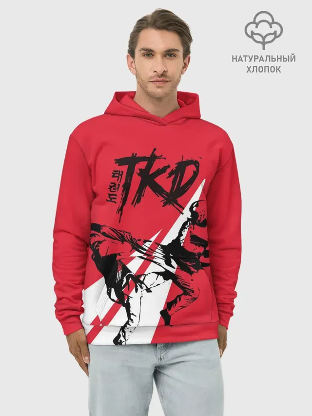 Худи мужской базовый хлопок с принтом «Тхэквондо — Taekwondo»