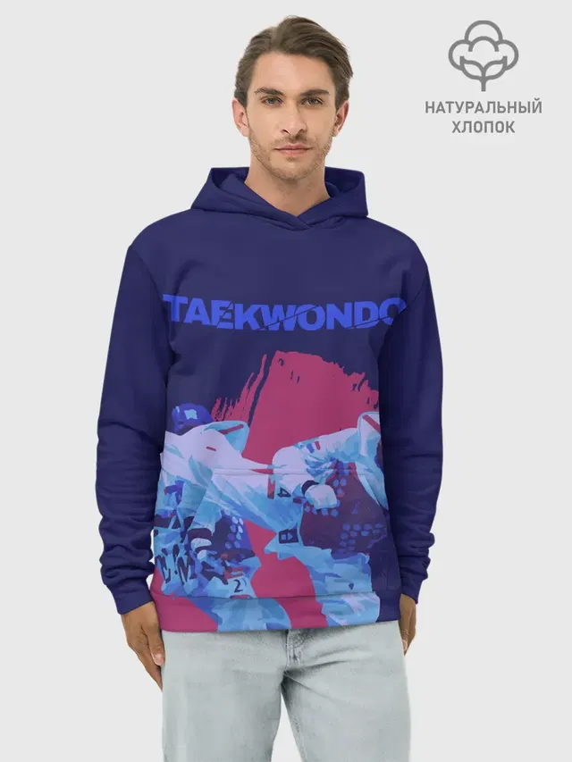 Худи мужской базовый хлопок с принтом «Тхэквондо — Taekwondo»