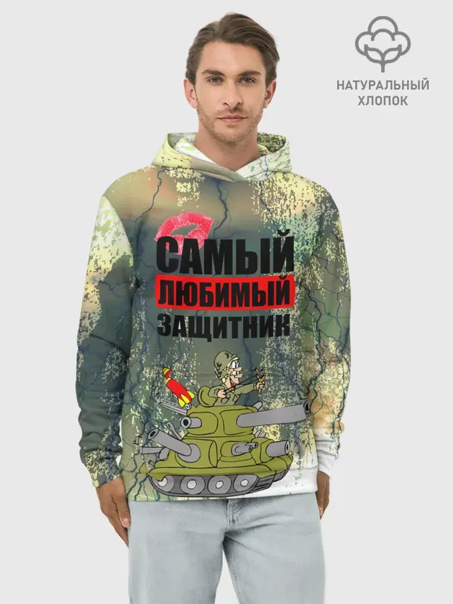 23 февраля