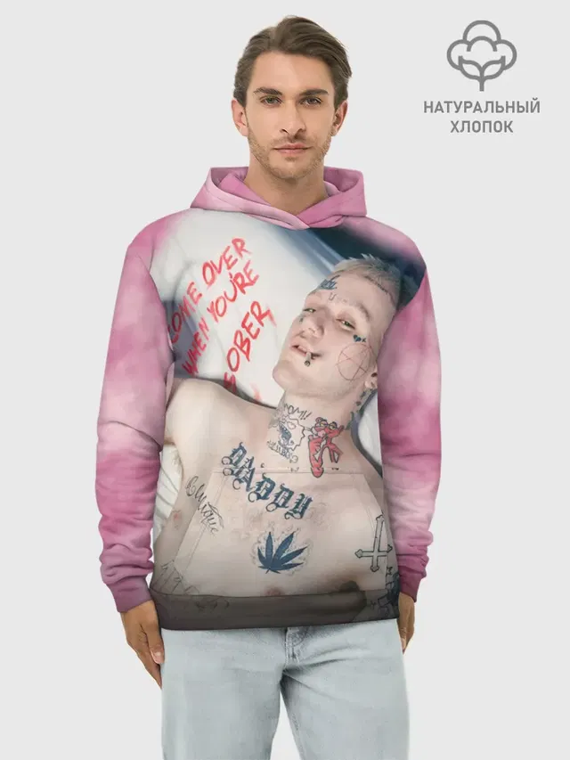 Come Over When Youre Sober