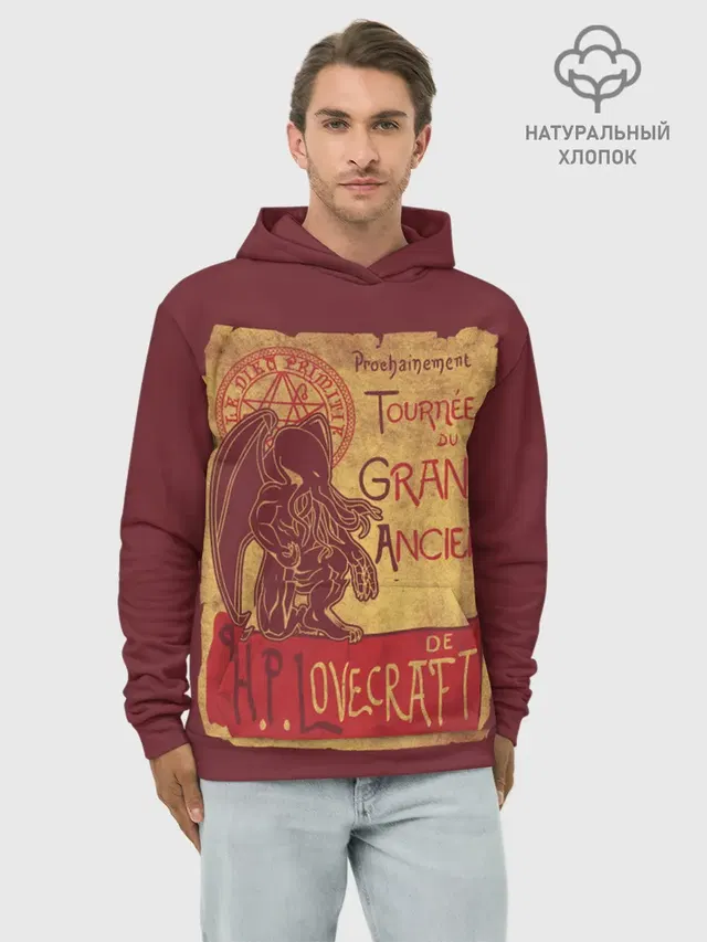 Cthulhu