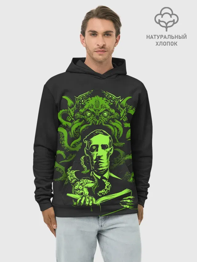 Cthulhu