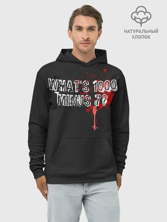 Худи мужской базовый хлопок с принтом «Токийский Гуль — Whats 1000 Minus 7?»