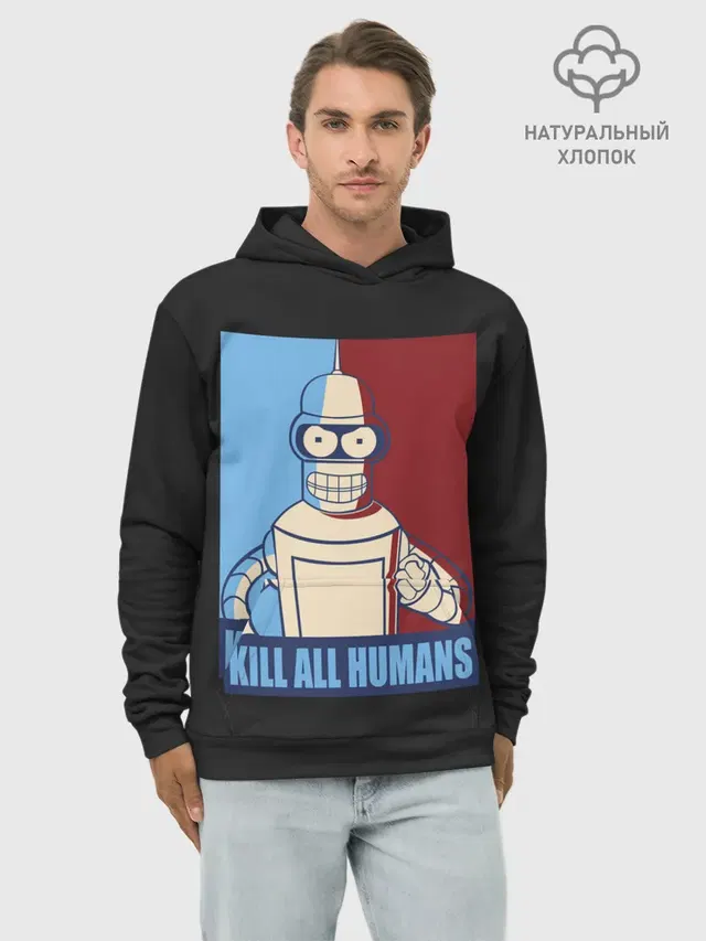 Худи мужской базовый хлопок с принтом «Futurama — бендер,футурама»