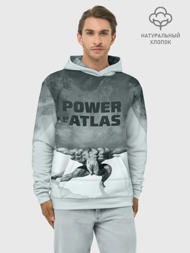 Power of the Atlas