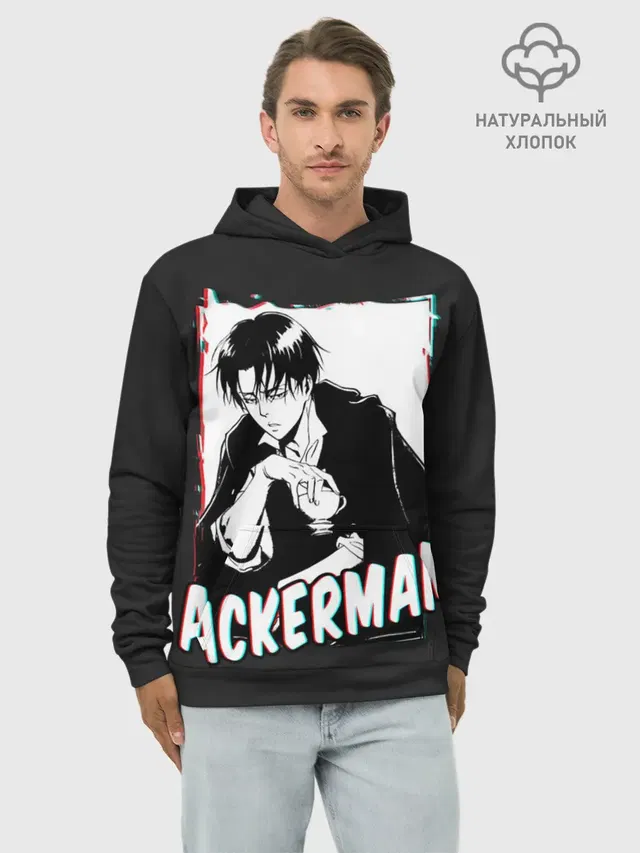 Ackerman monochrome
