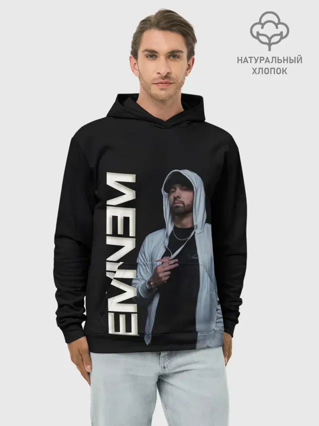 Худи мужской базовый хлопок с принтом «Eminem»