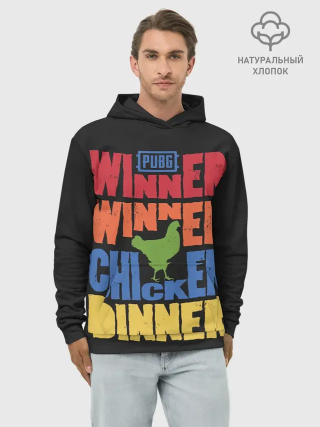 Худи мужской базовый хлопок с принтом «ПАБГ — Winner Chicken Dinner»