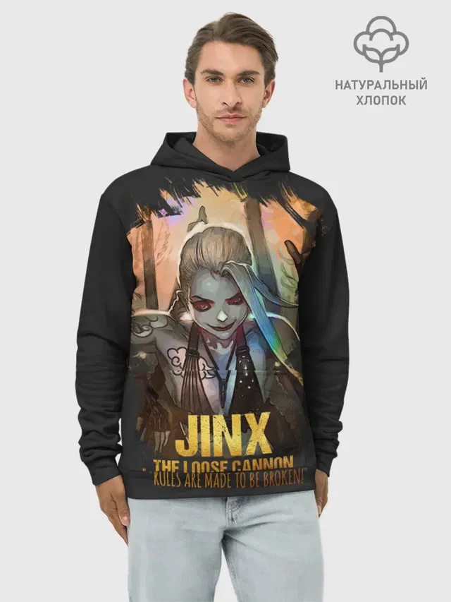 Худи мужской базовый хлопок с принтом «Jinx»
