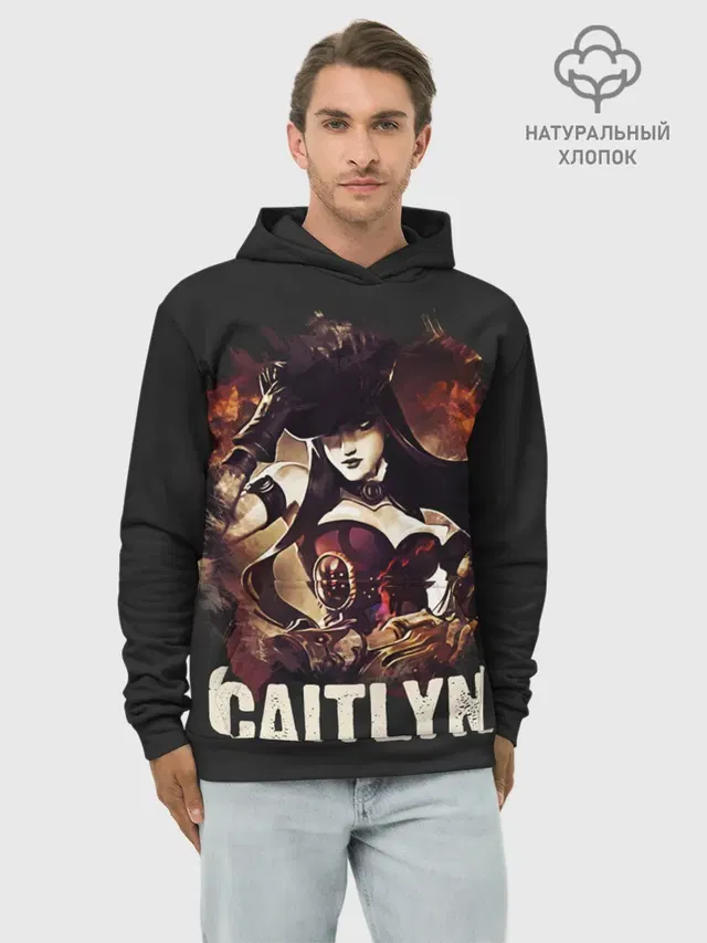 Худи мужской базовый хлопок с принтом «Caitlyn»