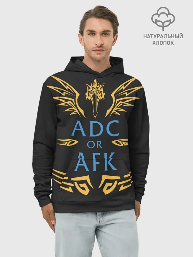 Худи мужской базовый хлопок с принтом «ADC of AFK»