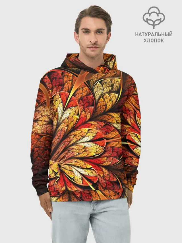 ФРАКТАЛЬНЫЙ УЗОР
