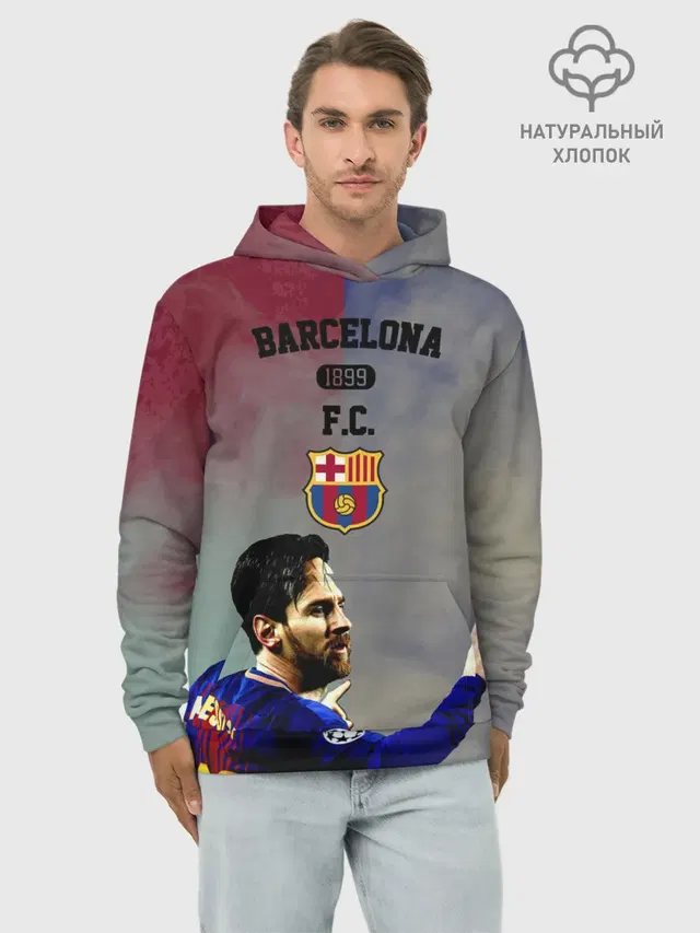 Худи мужской базовый хлопок с принтом «Барселона — Messi»