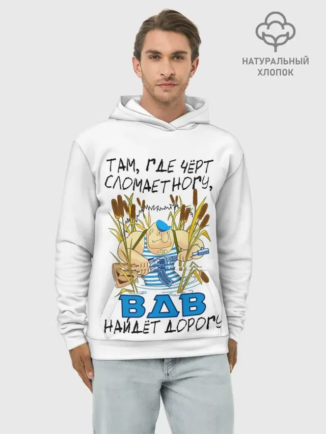 ВДВ найдет дорогу