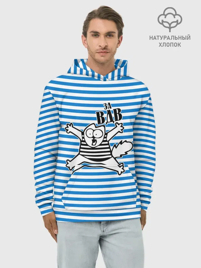 За ВДВ
