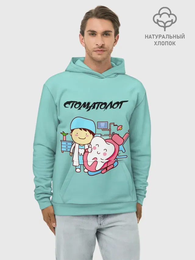 Стоматолог