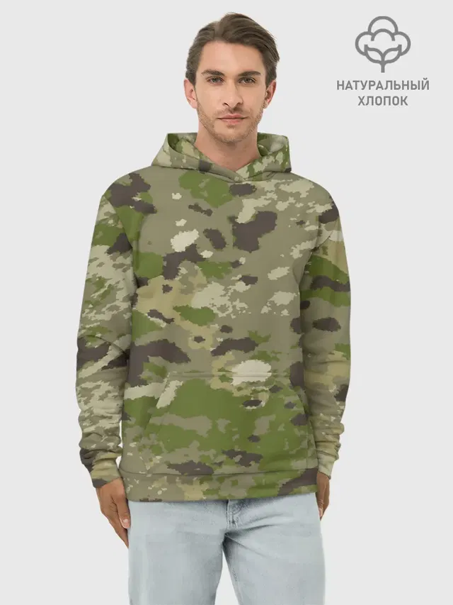 CAMOUFLAGE