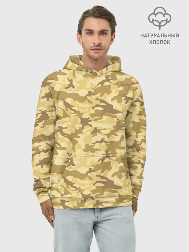 КАМУФЛЯЖНЫЙ СТИЛЬ