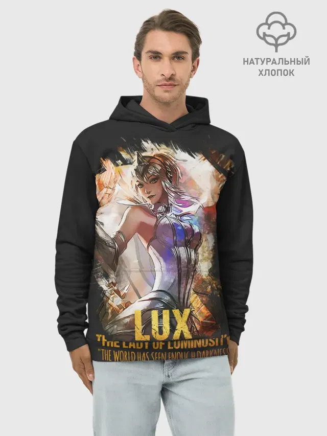 Худи мужской базовый хлопок с принтом «Lux»