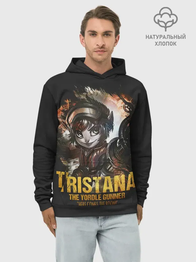 Худи мужской базовый хлопок с принтом «Tristana»