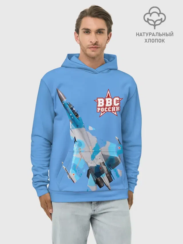 ВВС России