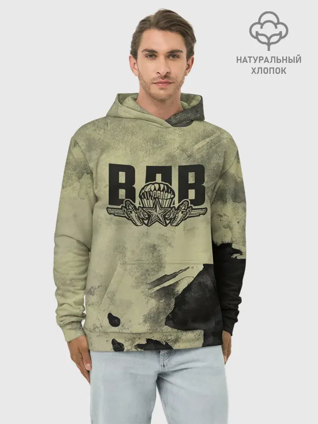 ВДВ