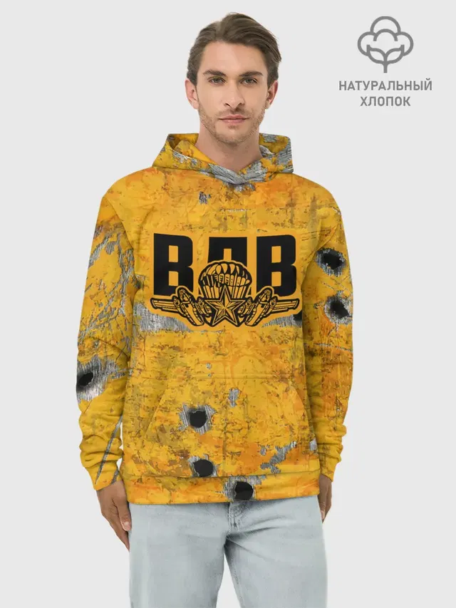 ВДВ