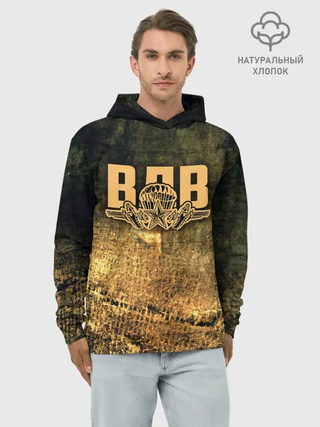 ВДВ